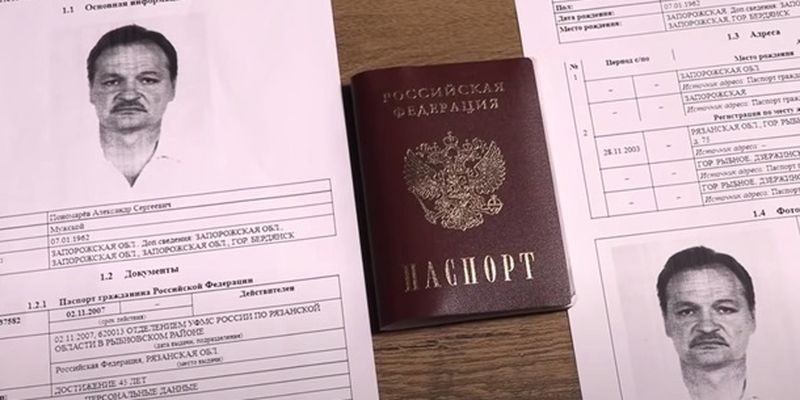 Журналисты нашли российский паспорт у нардепа от ОПЗЖ Пономарева