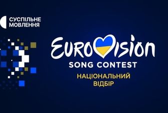 Объявили имена финалистов Нацотбора на Евровидение