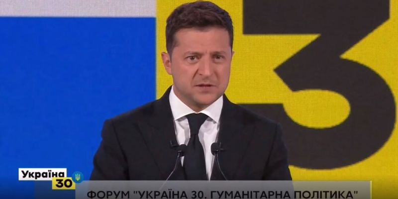 Володимир Зеленський хоче "усунути" національні меншини в Україні