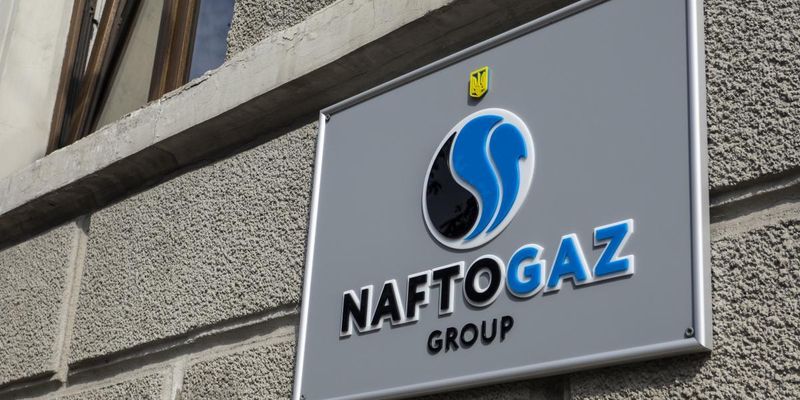 "Нафтогаз" получил грант на 200 миллионов евро для закупки газа
