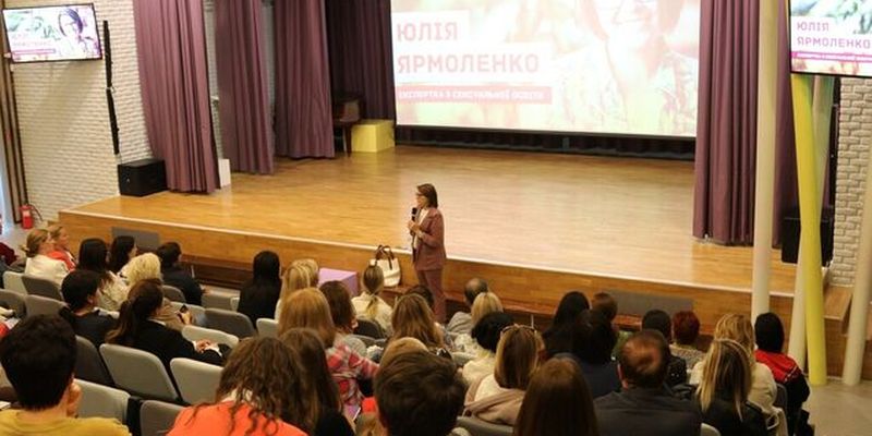 В школе детей Зеленского случился аншлаг на лекции эксперта по сексу