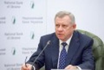 НАБУ открыло дело против главы НБУ Смолия - СМИ
