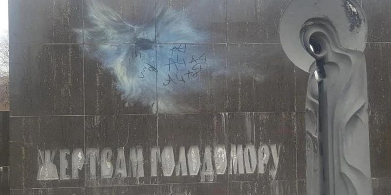 У Кривому Розі вандали пошкодили меморіал жертвам Голодомору