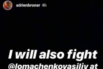Бронер хочет драться с Ломаченко в промежуточном весе