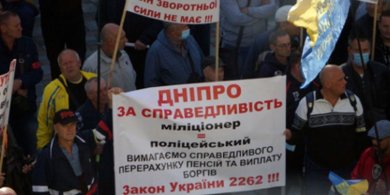 Пенсионеры вышли на акцию протеста к зданию Рады: фото