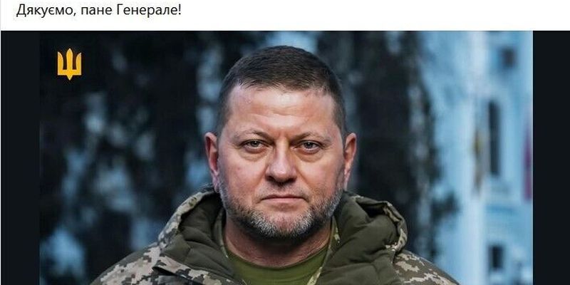 "Генерал, спасший Украину": Порошенко выразил уважение Залужному