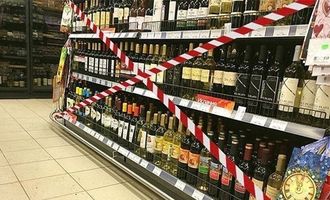 В Винницкой области запретили продажу алкоголя