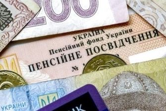 Как в Украине защищены пенсионные накопления: названы 8 механизмов