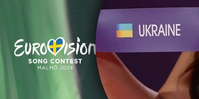 Евровидение-2024: букмекеры выдали оптимистичный прогноз для Украины