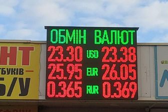 Доллар пробивает "дно": что происходит с курсом валют в обменниках Киева, фото