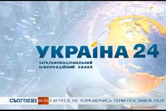 Канал «Україна 24» представив ведучих