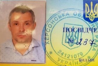 Дело Гандзюк: В Болгарии задержали подозреваемого в организации нападения Москаленко-Левина