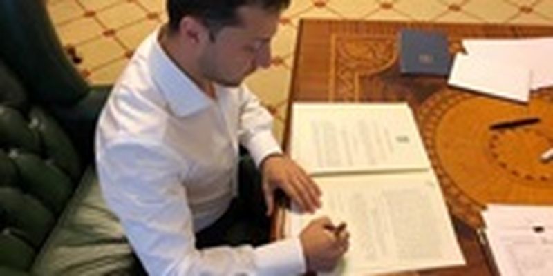 Зеленский подписал закон о взаимодействии налогоплательщиков и фискалов