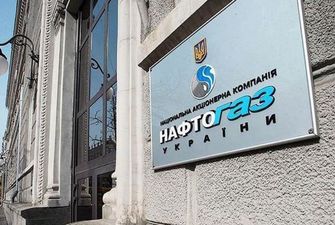 Cуды Нидерландов и Люксембурга отклонили апелляции "Газпрома" в споре с "Нафтогазом"