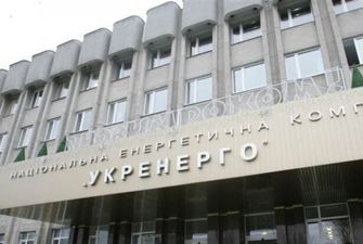 Привлечение еврооблигаций "Укрэнерго" стало провальным из-за дискриминационного распределения средств между предприятиями ВИЭ - Подпругин