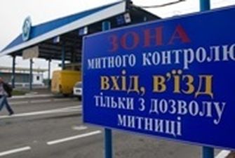 Евросоюз пригласил Украину к "таможенному безвизу"
