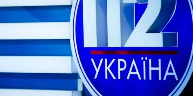 Суд отклонил апелляцию "112 Украина" на непродление лицензии