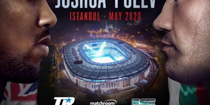 Джошуа будет защищать титул IBF против Пулева в мае