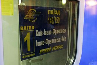 Міністр інфраструктури пояснив, чому в українських потягах досі немає охорони