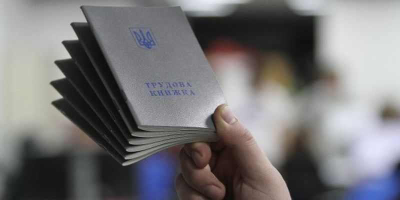 ​Изменения в Трудовом кодексе: в Украине хотят увеличить продолжительность отпуска