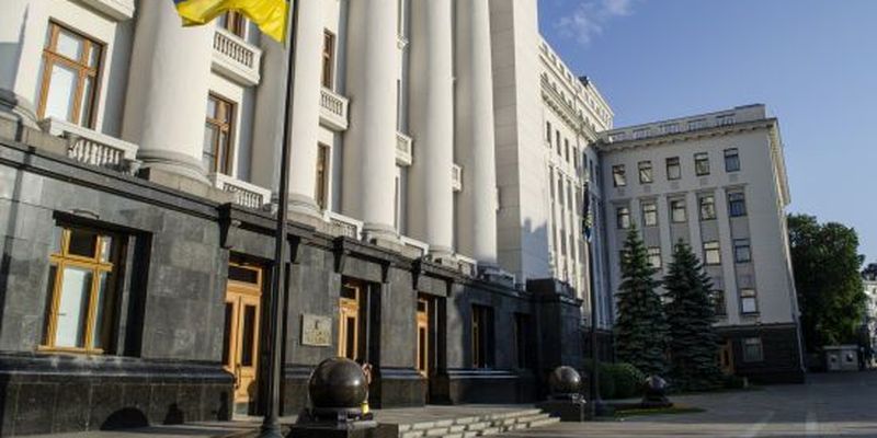 Зеленський підписав указ про реорганізацію Адміністрації президента