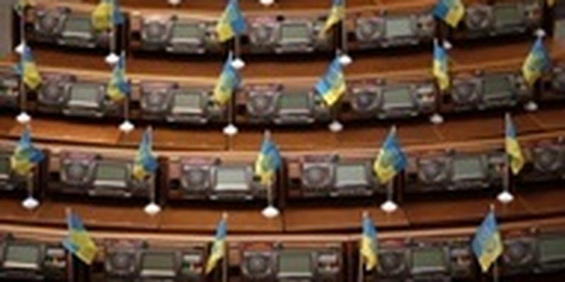 МИД аннулировал более 200 дипломатических паспортов депутатов