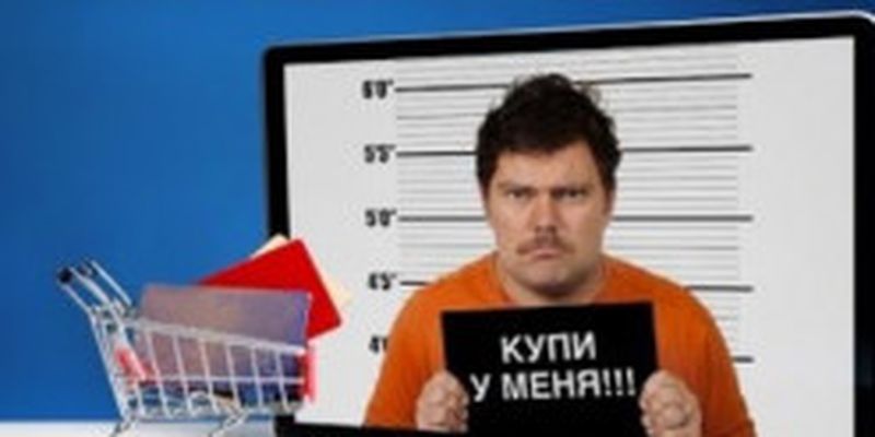 Интернет-мошенники лишили украинца 6 тысяч гривен по новой схеме "развода"