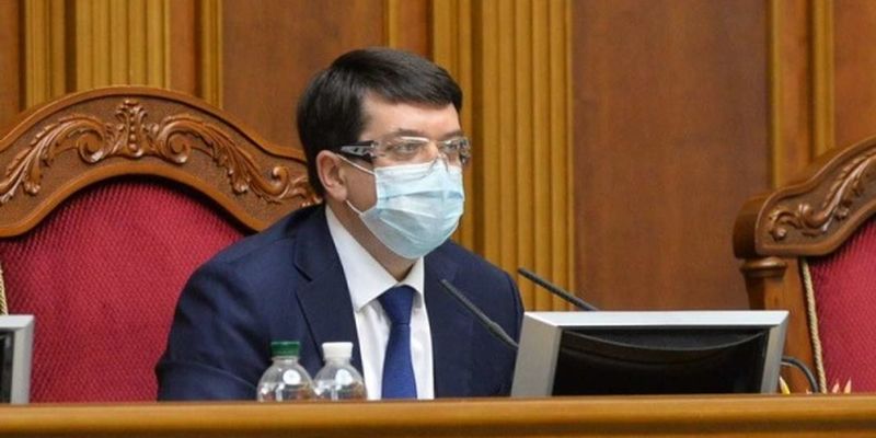 Разумков подписал закон о социальных и экономических гарантиях из-за коронавируса