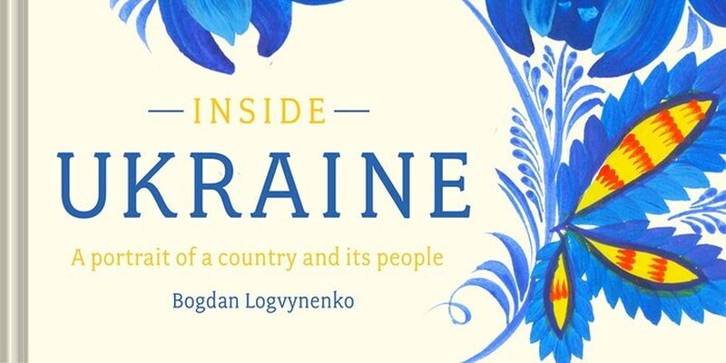 Книга про подорожі Україною очолила топ продажів на Amazon