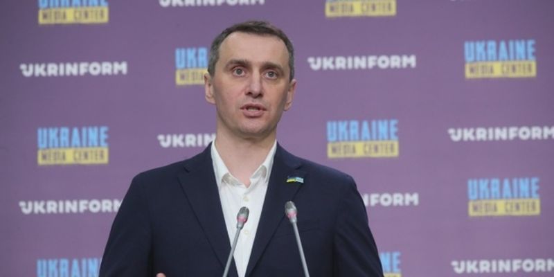 Штаты предоставили Украине $1,7 миллиарда на поддержку программы медгарантий - Ляшко