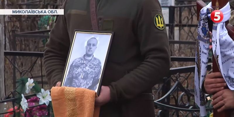Поцілив снайпер: на Миколаївщині попрощались із загиблим у зоні ООС військовим
