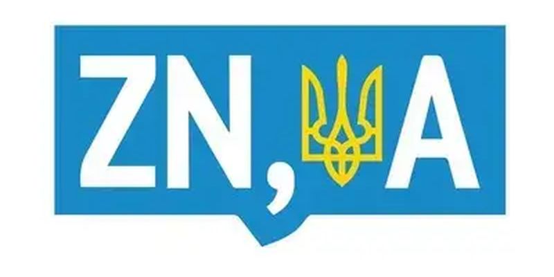 ZN.UA в белом списке онлайн-медиа Украины: кого еще включили в него эксперты Института массовой информации