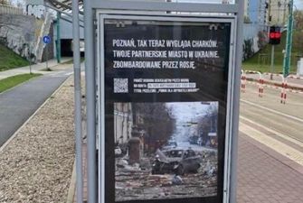 В израильском городе на остановках разместили фото разрушенного обстрелами захватчиков Харькова