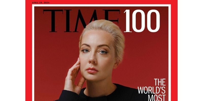Журнал Time назвал самыми влиятельными женщинами 2024 года жену Навального и певицу Дуа Липу/Россиянка возглавила категорию "Лидеры"