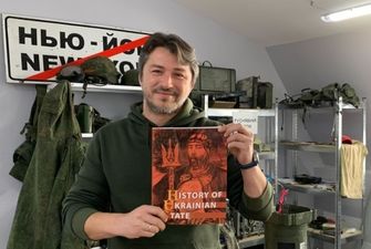 Притула отправил Маску книгу по истории Украины