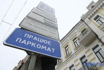 В Киеве временно не будут брать оплату за парковку на муниципальных площадках