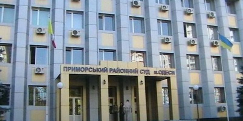 В Одессе из суда эвакуируют людей из-за сообщения о минировании