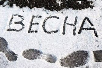 Морозы и снег: с какой погодой Украина встретит апрель