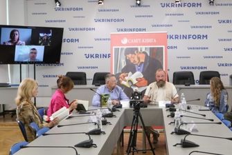 В Украине вышла книга из конопли о дауншифтинге в Карпатах