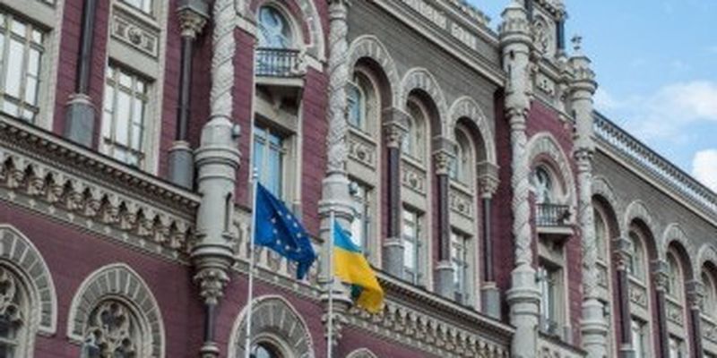 Банківська система України зберігає стабільність, - НБУ
