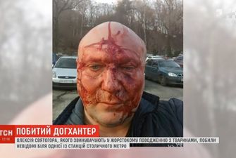 Известного догхантера Алексея Святогора жестоко избили в Киеве