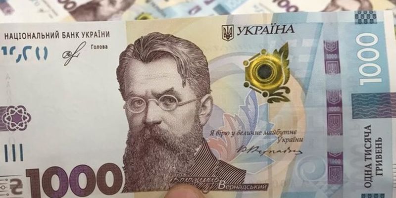 Эвакуационные выплаты в сумме 2 или 3 тыс. грн: как украинцам их получить
