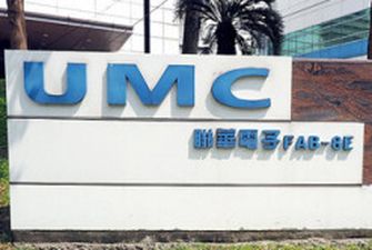 Micron и UMC заключили мировое соглашение