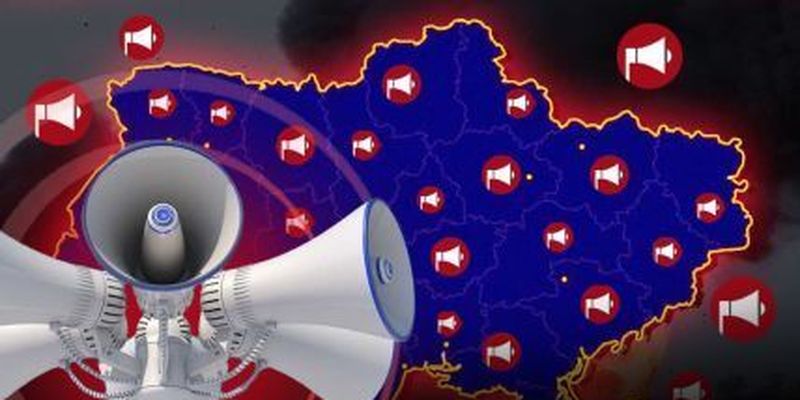 Угроза баллистики: в Киеве и ряде областей объявлена воздушная тревога