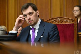 Проти відставки прем'єра Гончарука виступили 37% українців - соцопитування КМІС