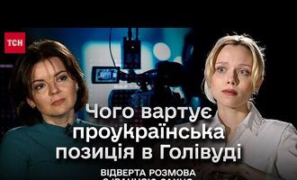 Голливудская актриса из Украины разорвала контракт с Netflix, чтобы не играть россиянку