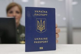 В Украине продорожчають загранпаспорта и ID-карты: когда и на сколько