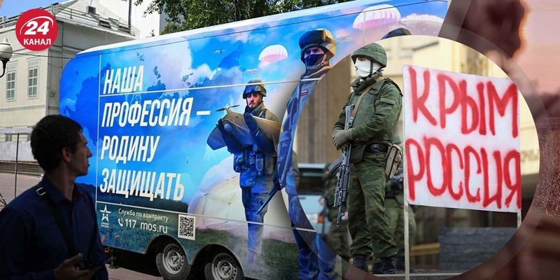 У Криму з'явилися мобілізаційні бригади: як вони працюють