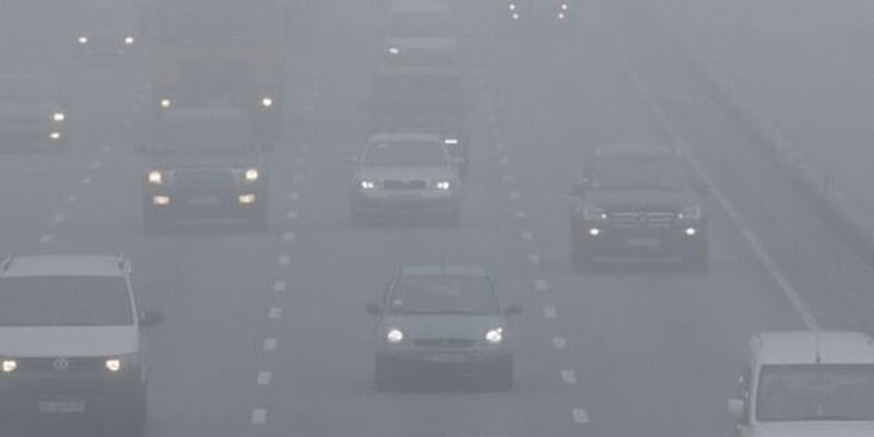 Густой туман в Днепре: спасатели предупреждают об опасности
