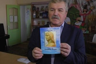 "Добиблейские украинцы": сеть возмутила книга об истории Украины